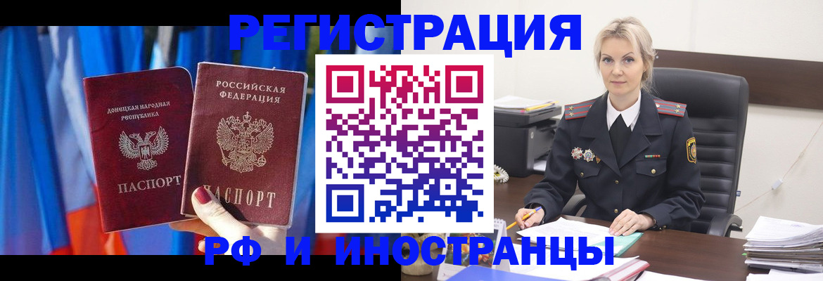 временная регистрация в квартире в Алапаевске