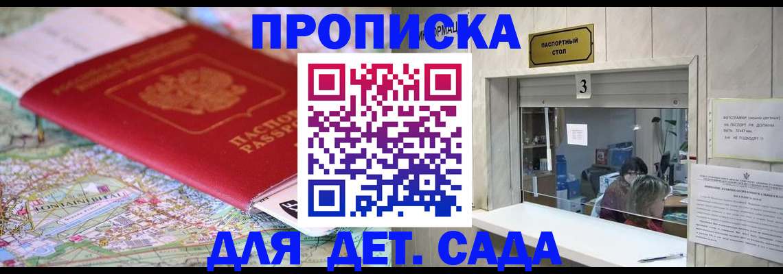 регистрация в Алапаевске